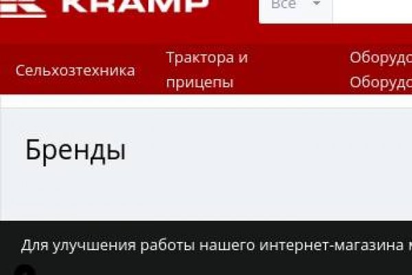 Mega площадка даркнет