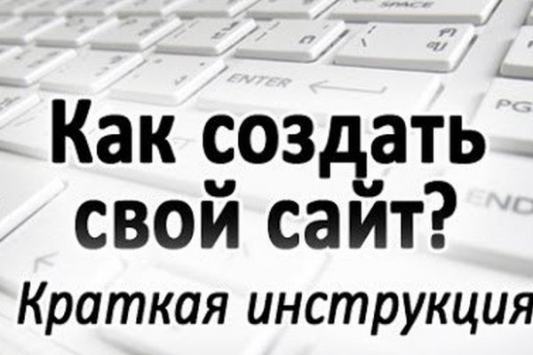 Мега зеркало сайта работающее