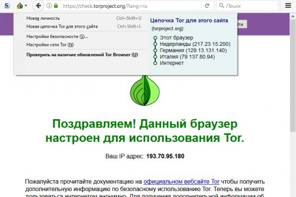 Mega darknet не заходит