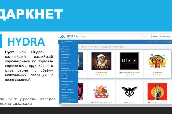 Актуальное зеркало mega