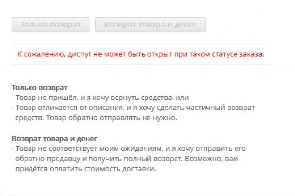 Mega мориарти официальный сайт megadarknet de