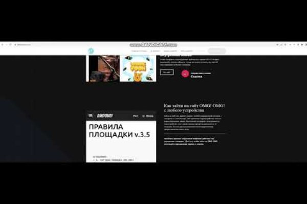 Mega официальный сайт ссылка