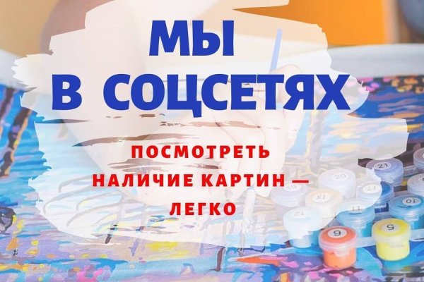 Мега даркнет отзывы