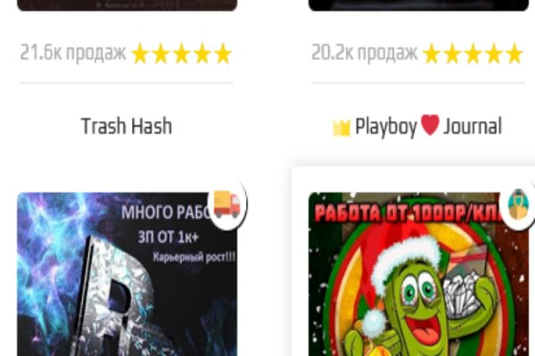 Логотип mega darknet